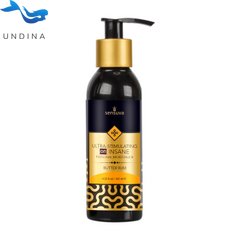 Возбуждающая смазка на гибридной основе Sensuva - Ultra-Stimulating On Insane Butter Rum (125 мл)